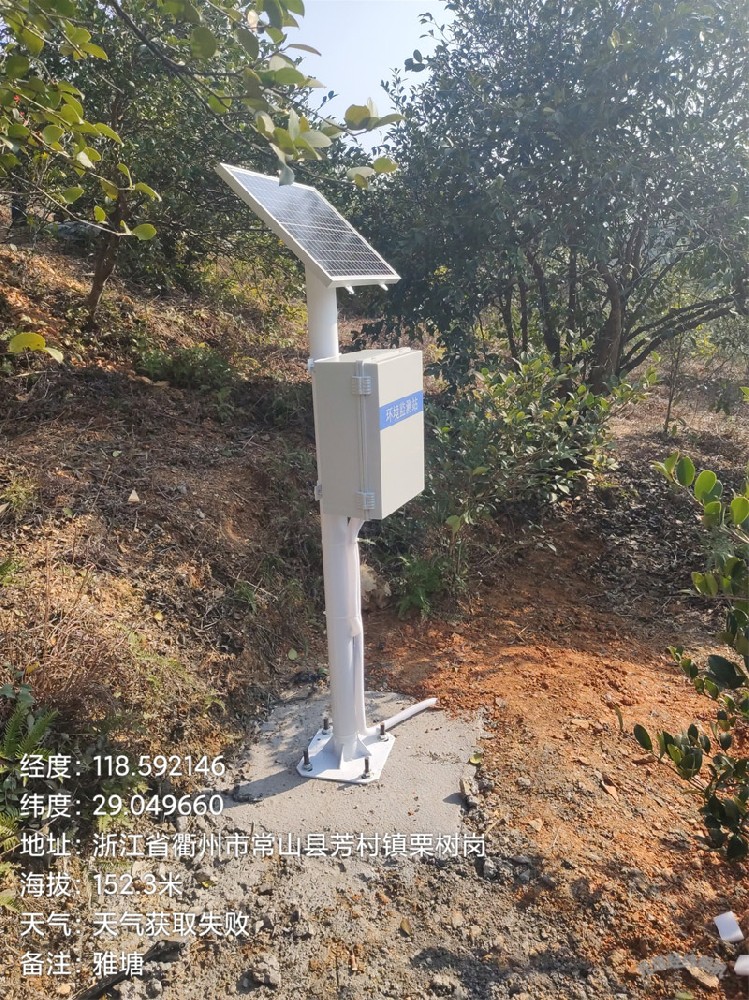 實拍浙江省衢州市常山縣土壤墑情監(jiān)測系統項目